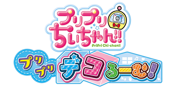 Pripri Chi-chan! Pripri Decoroom! — wheel (JP)