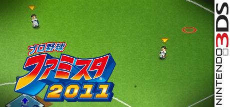 Pro Yakyuu Famista 2011 — steamgrid