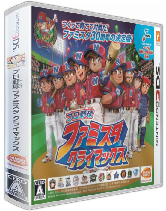 Pro Yakyuu Famista Climax — box-3D (JP)