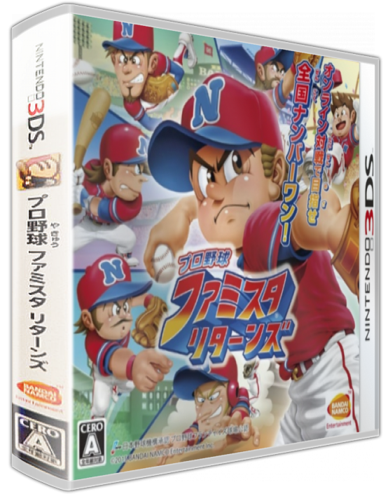 Pro Yakyuu Famista Returns — box-3D (JP)