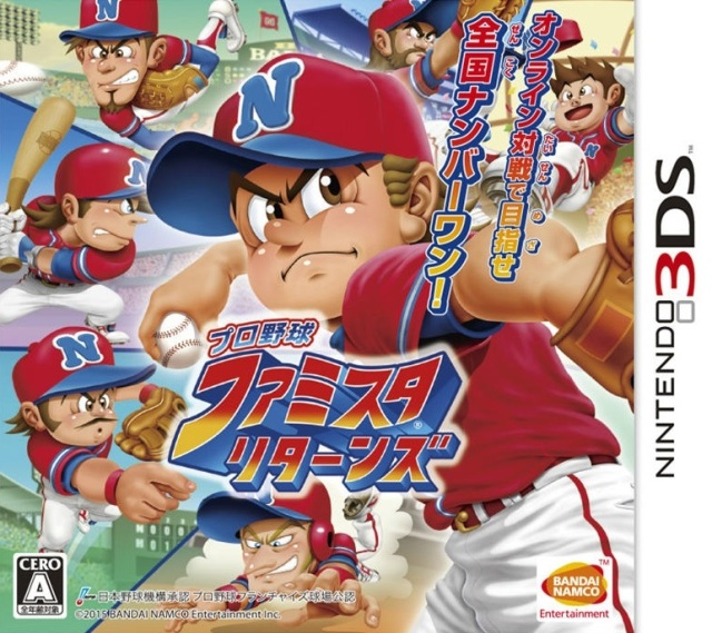 Pro Yakyuu Famista Returns box art