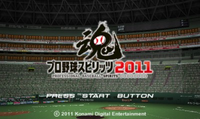 Pro Yakyuu Spirits 2011 — sstitle (WOR)