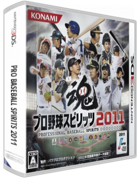 Pro Yakyuu Spirits 2011 — box-3D (JP)