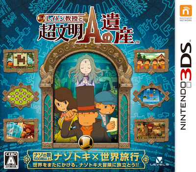 Professor Layton And The Azran Legacy — box-2D (JP)