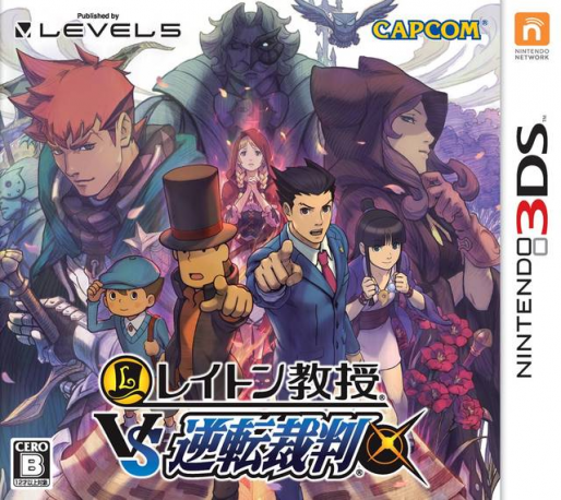 Professor Layton vs. Phoenix Wright - Ace Attorney — box-2D (JP)