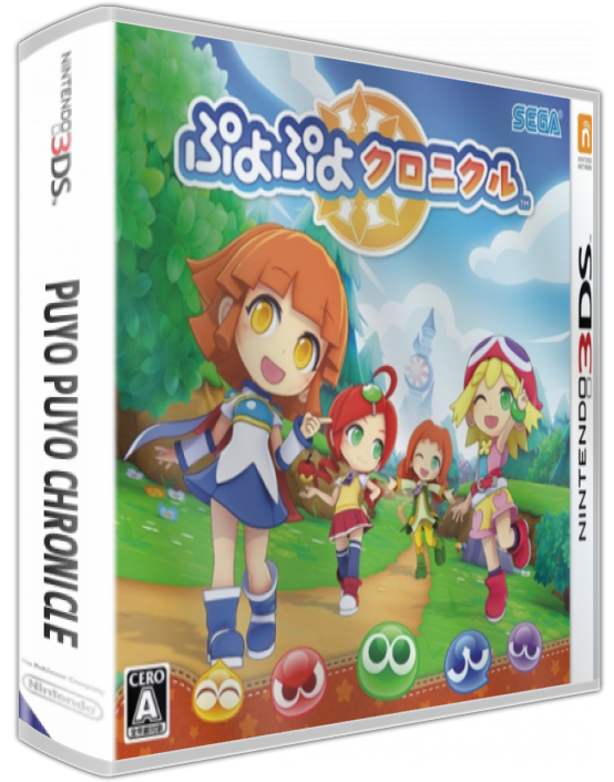 Puyo Puyo Chronicle — box-3D (JP)