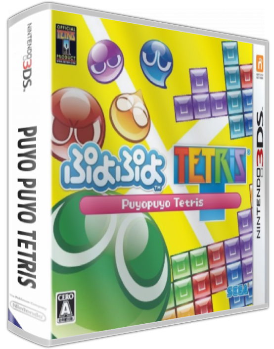 Puyo Puyo Tetris — box-3D (JP)