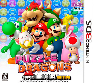 Puzzle & Dragons: Super Mario Bros. Edition box art