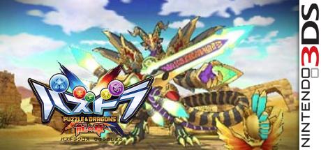 Puzzle & Dragons X - Ryuu no Shou — steamgrid