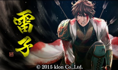 Raishi — sstitle (WOR)