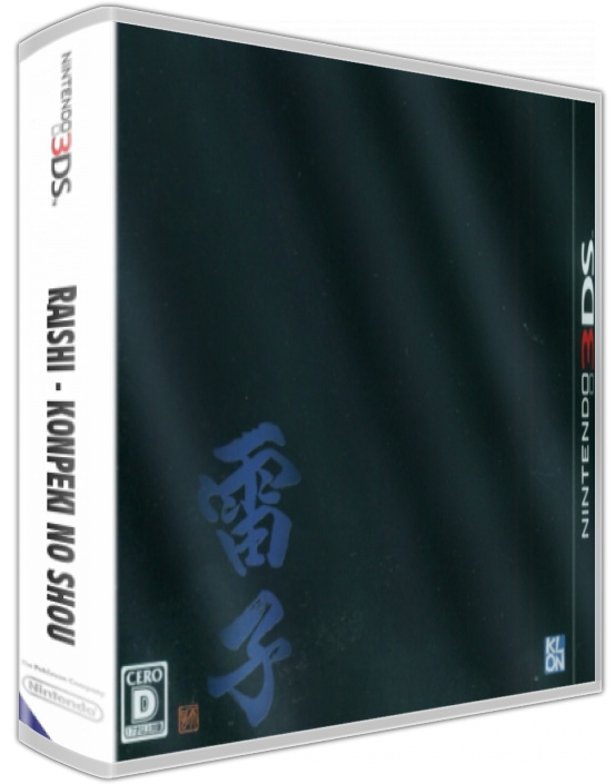 Raishi - Konpeki No Shou — box-3D (JP)