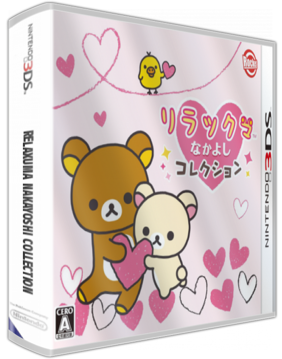 Relaxuma Nakayoshi Collection — box-3D (JP)