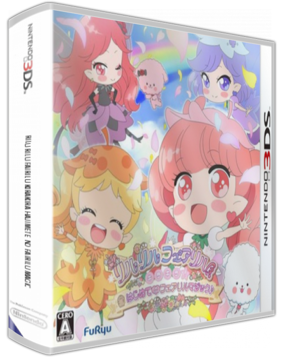 Rilu Rilu Fairilu Kirakira Hajimete No Fairilu Magic — box-3D (JP)