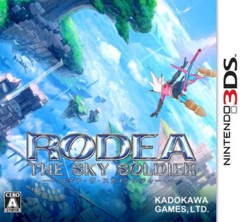 Rodea The Sky Soldier — box-2D (JP)