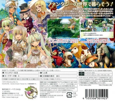 Rune Factory 4 — box-2D-back (JP)