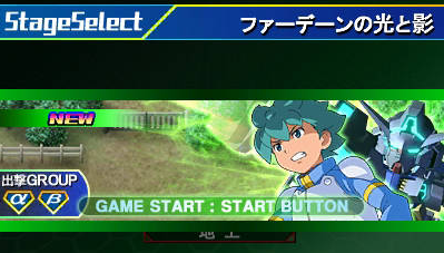 Sd Gundam G Generation 3d — ss (WOR)