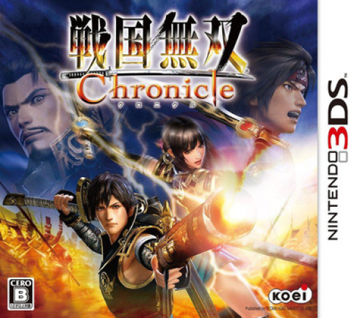 Samurai Warriors Chronicles — box-2D (JP)