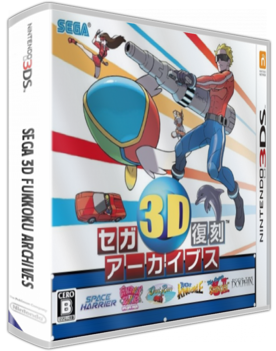 Sega 3d Fukkoku Archives — box-3D (JP)