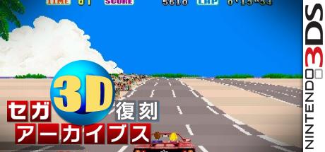 Sega 3d Fukkoku Archives — steamgrid