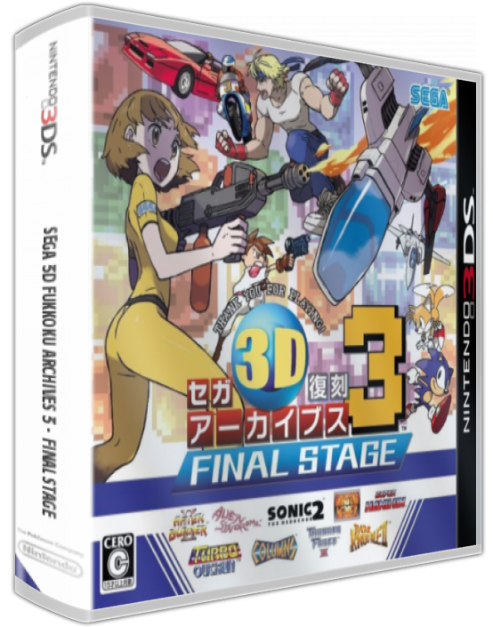 Sega 3d Fukkoku Archives 3 - Final Stage — box-3D (JP)