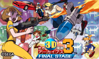 Sega 3d Fukkoku Archives 3 - Final Stage — sstitle (JP)