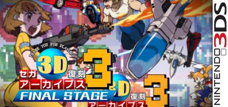 Sega 3d Fukkoku Archives 3 - Final Stage — steamgrid