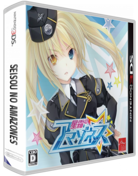 Seisou No Amazones — box-3D (JP)