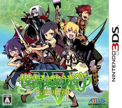 Etrian Odyssey 4 - Legends Of The Titan — box-2D (JP)