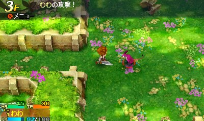 Sekaiju To Fushigi No Dungeon 2 — ss (WOR)