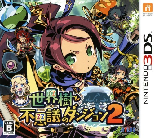 Sekaiju To Fushigi No Dungeon 2 box art