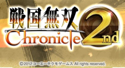 Sengoku Musou Chronicle 2nd — sstitle (WOR)