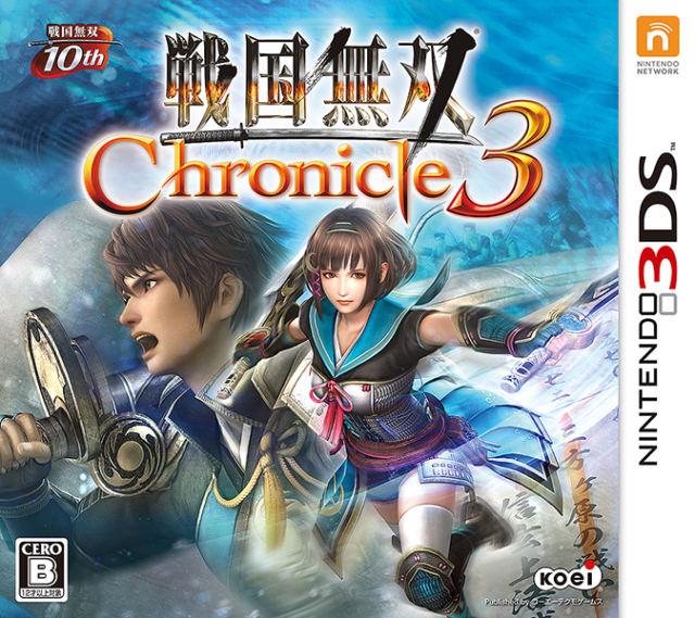 Sengoku Musou Chronicle 3 box art