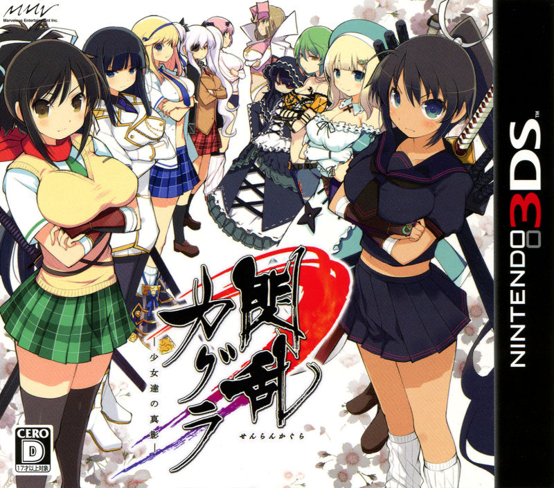 Senran Kagura - Shoujotachi No Shinei box art