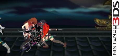 Senran Kagura - Shoujotachi No Shinei — steamgrid