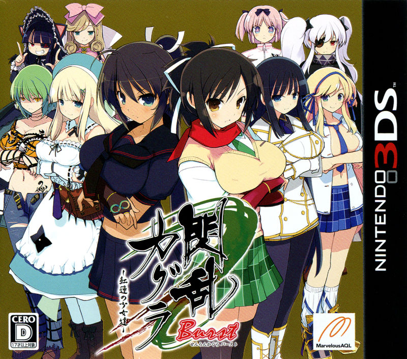 Senran Kagura Burst — box-2D (JP)