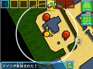 Sentouchu - Densetsu no Shinobi to Survival Battle! — ss (WOR)