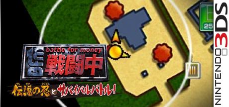 Sentouchu - Densetsu no Shinobi to Survival Battle! — steamgrid
