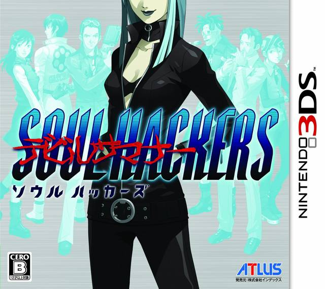 Shin Megami Tensei - Devil Summoner - Soul Hackers — box-2D (JP)