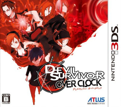 Shin Megami Tensei - Devil Survivor Overclocked — box-2D (JP)