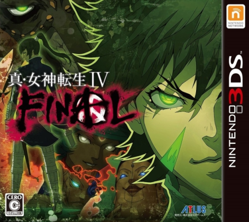 Shin Megami Tensei 4 - Apocalypse — box-2D (JP)