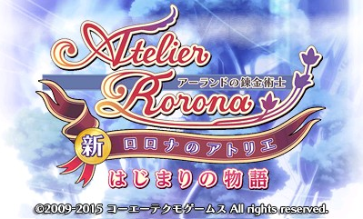 Shin Rorona no Atelier Hajimari no Monogatari - Arland no Renkinjutsushi — sstitle (WOR)