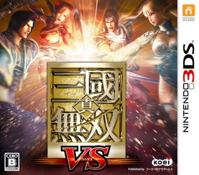 Shin Sangoku Musou Vs box art