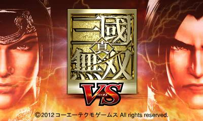 Shin Sangoku Musou Vs — sstitle (JP)