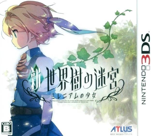 Etrian Odyssey Untold: The Millennium Girl — box-2D (JP)