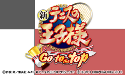 Shin Tennis no Oujisama - Go to the top — sstitle (JP)