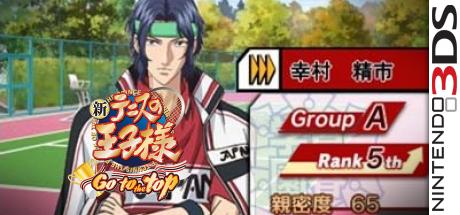 Shin Tennis no Oujisama - Go to the top — steamgrid