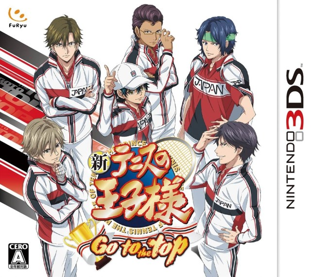 Shin Tennis no Oujisama - Go to the top box art