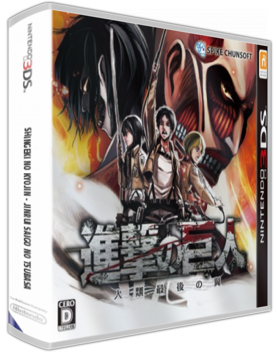 Shingeki No Kyojin - Jinrui Saigo No Tsubasa — box-3D (JP)