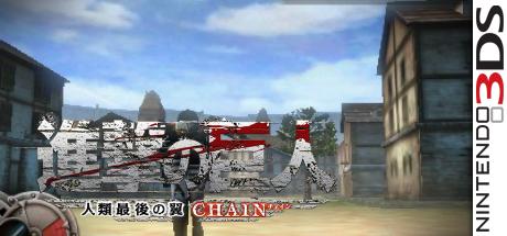 Shingeki No Kyojin - Jinrui Saigo No Tsubasa Chain — steamgrid