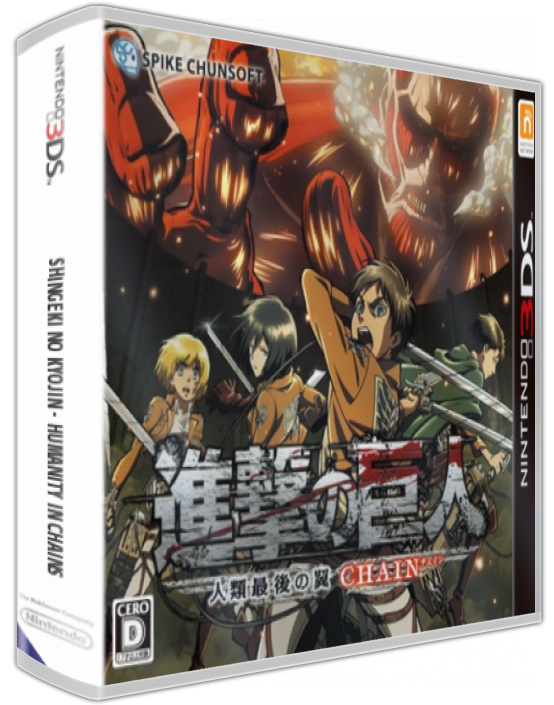 Shingeki No Kyojin - Jinrui Saigo No Tsubasa Chain — box-3D (JP)